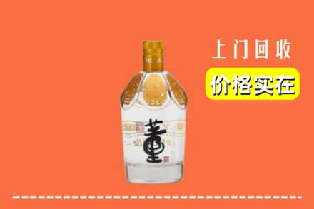 宣城求购高价回收董酒